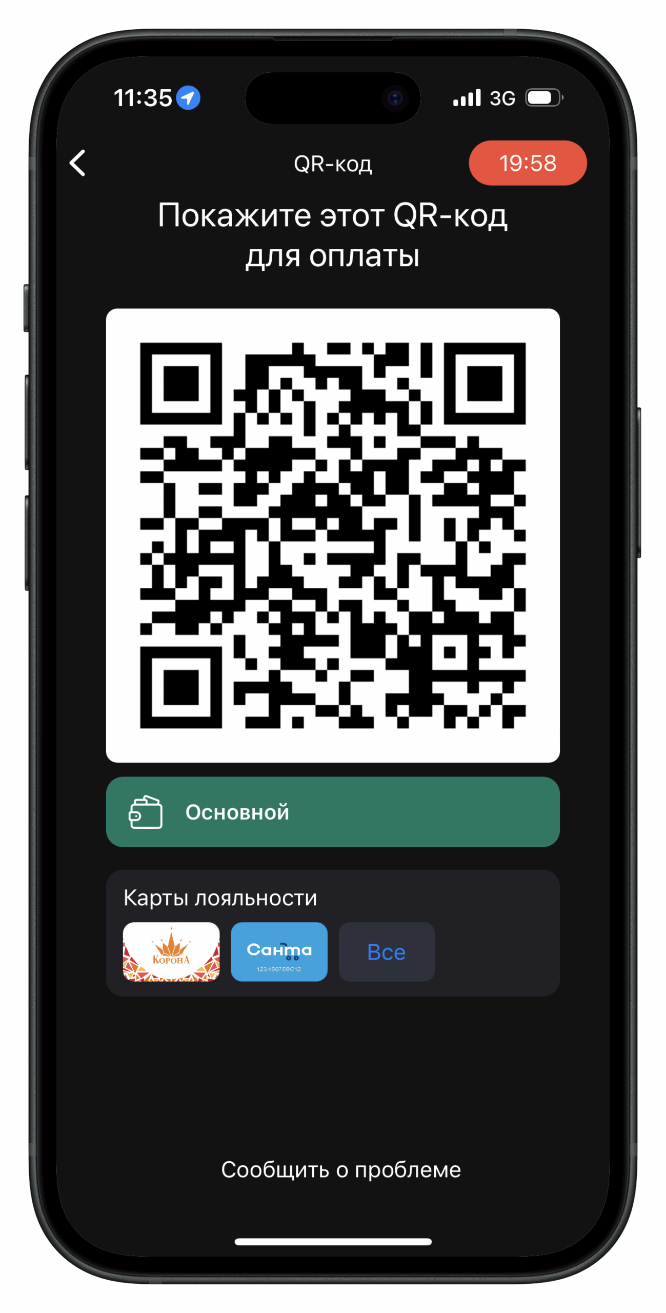 Rapid Launch of Cashless Payments