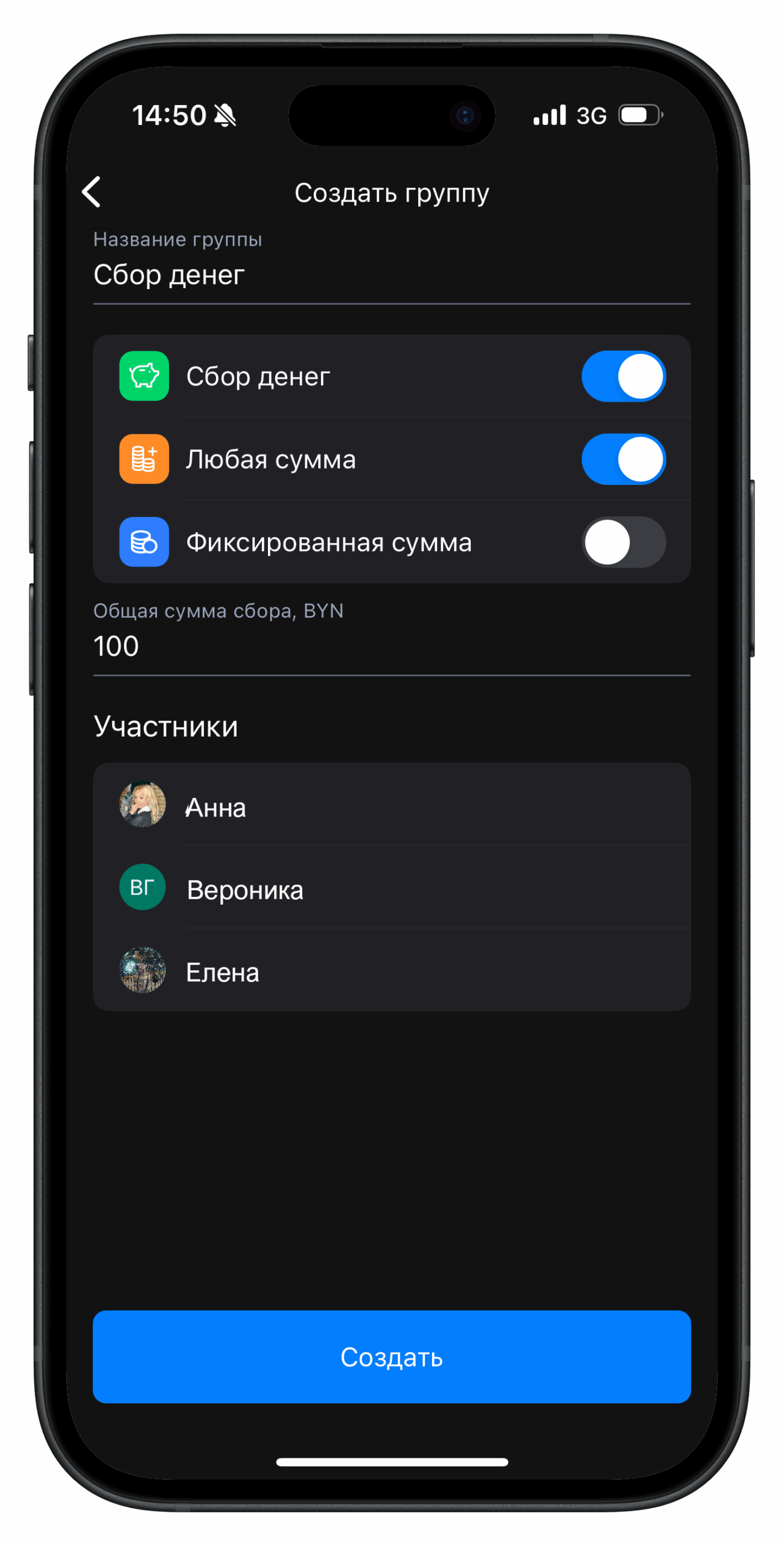 Shared Wallets for Common Goals