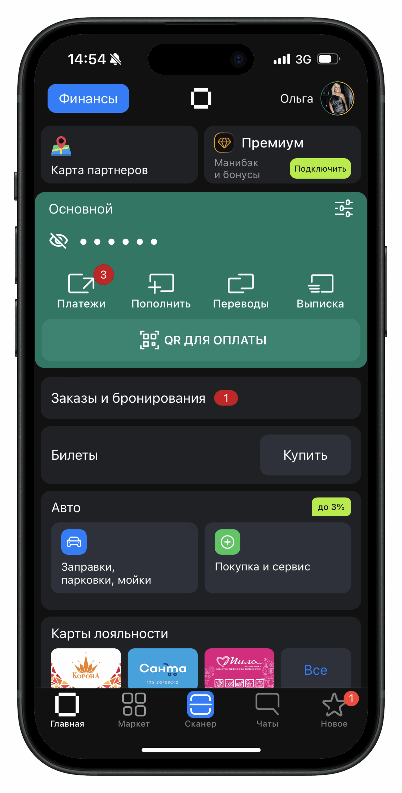 All Payments in One App