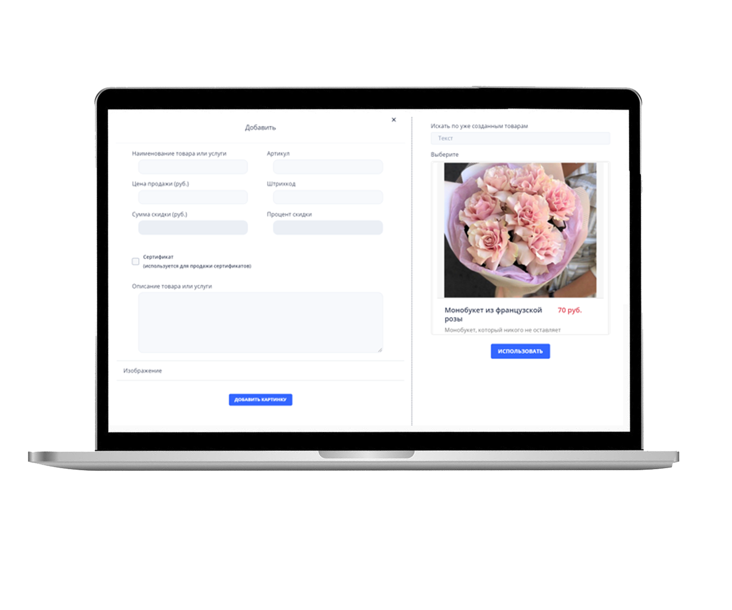 Business Marketplace